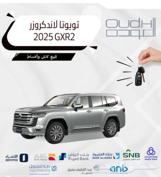 Toyota Urban Cruiser 202563027074926849112