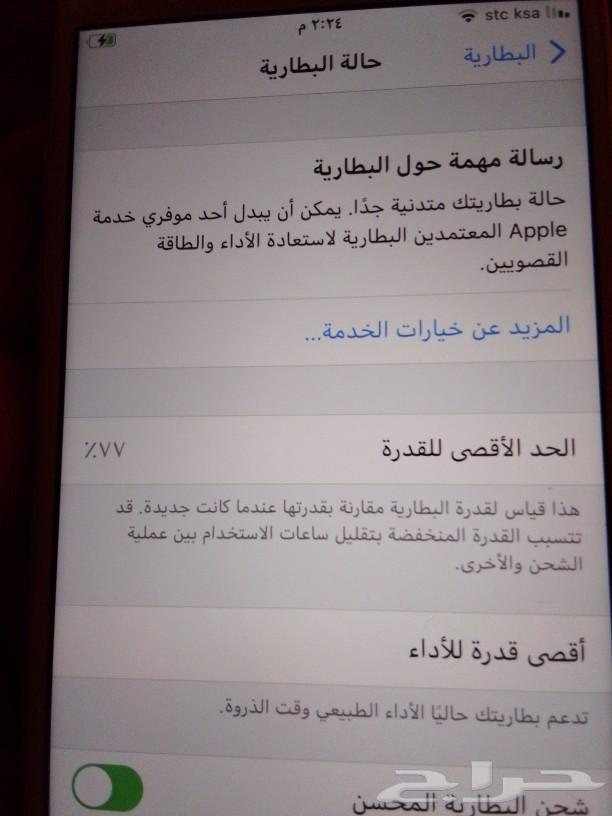 ايفون سبعه سليم63021519468418112