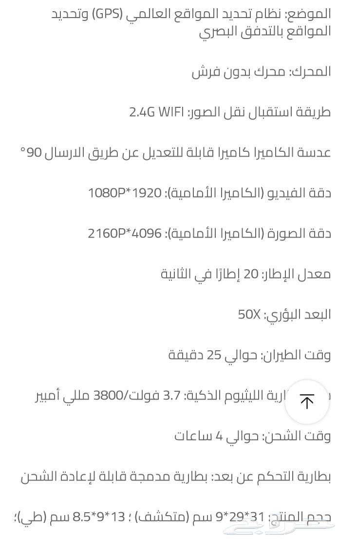 Drone plane63023813054467114