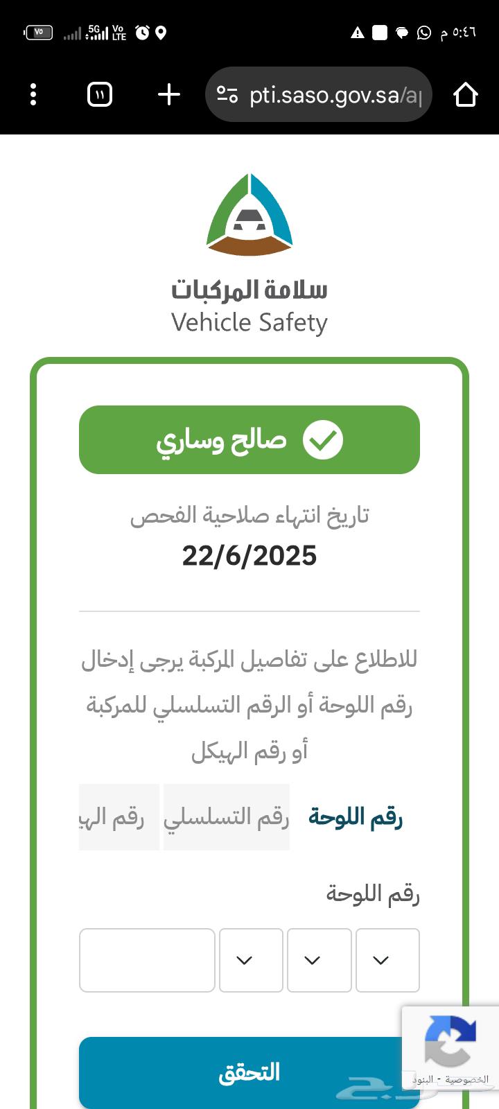 ايسوزو ابو غمارة 201363025377511681118
