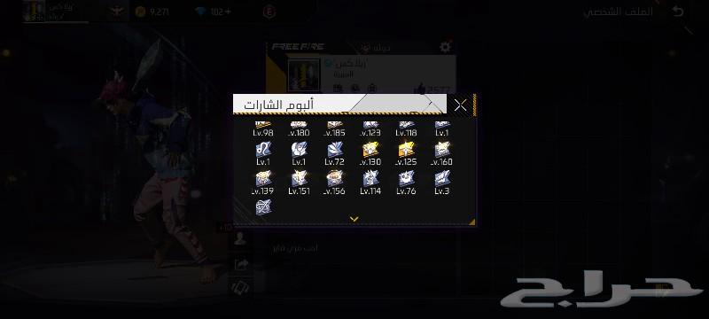 حساب فري فاير مشحون مسيوم 20063021502365057111