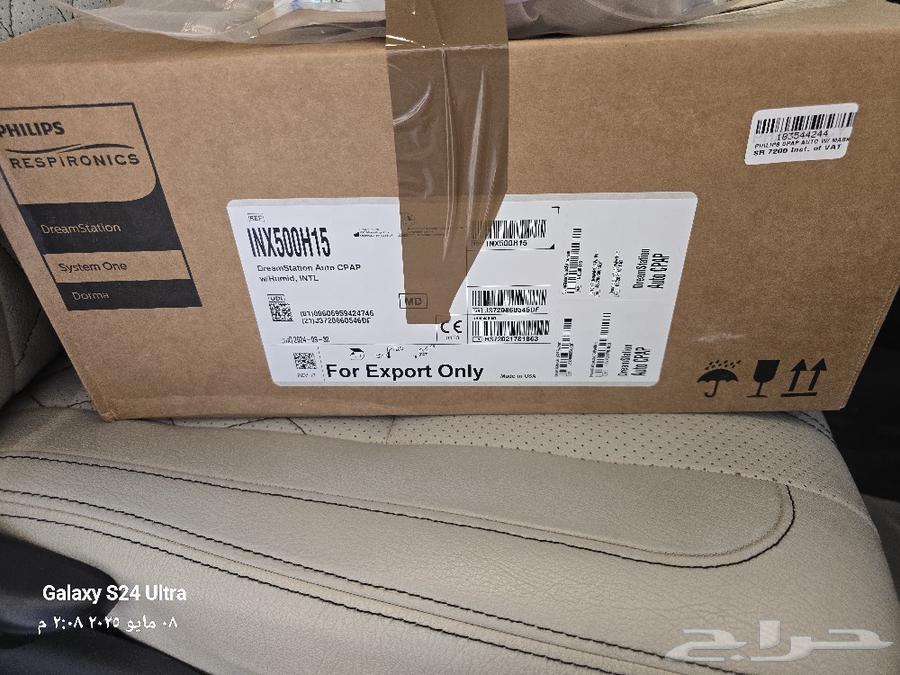 جهاز انقطاع التنفس اثناء النوم جديد لم يستعمل ماركة فيلبس630198046009611128