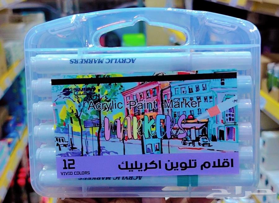 أدوات مكتبية وقرطاسيه جمله63018885555713113