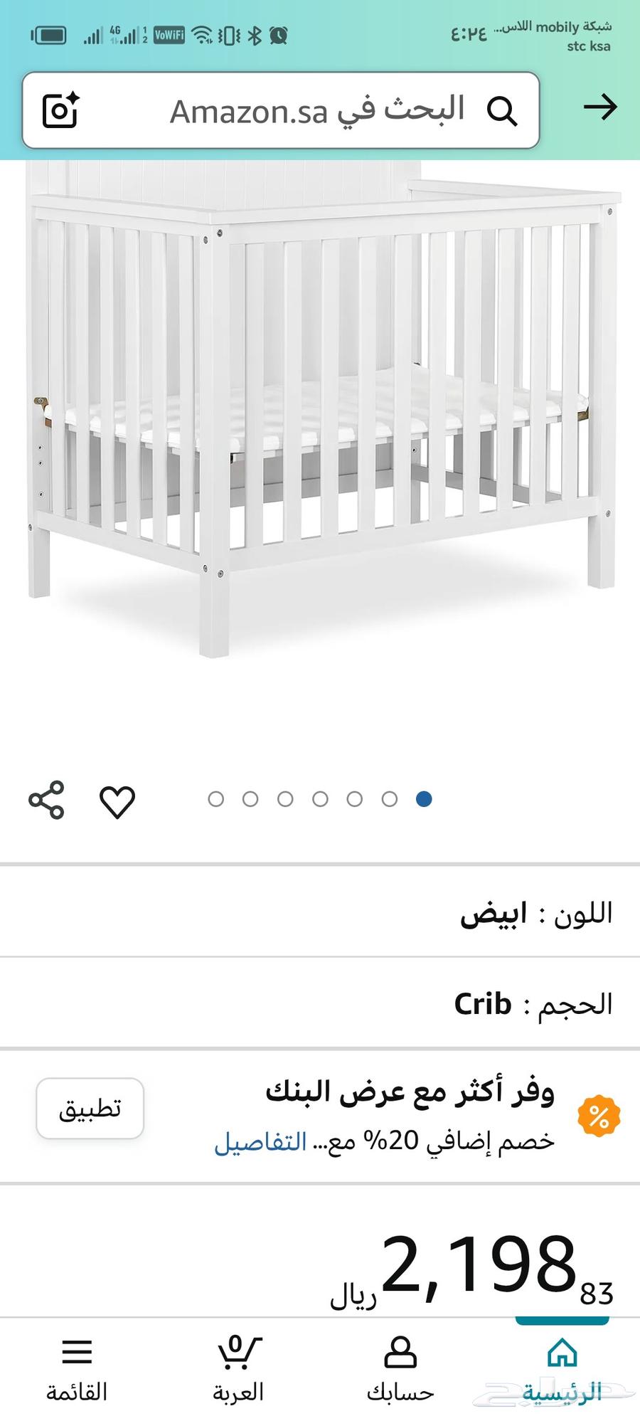 Children's bed, bed for the child with mattress, Arabic63019348958722113