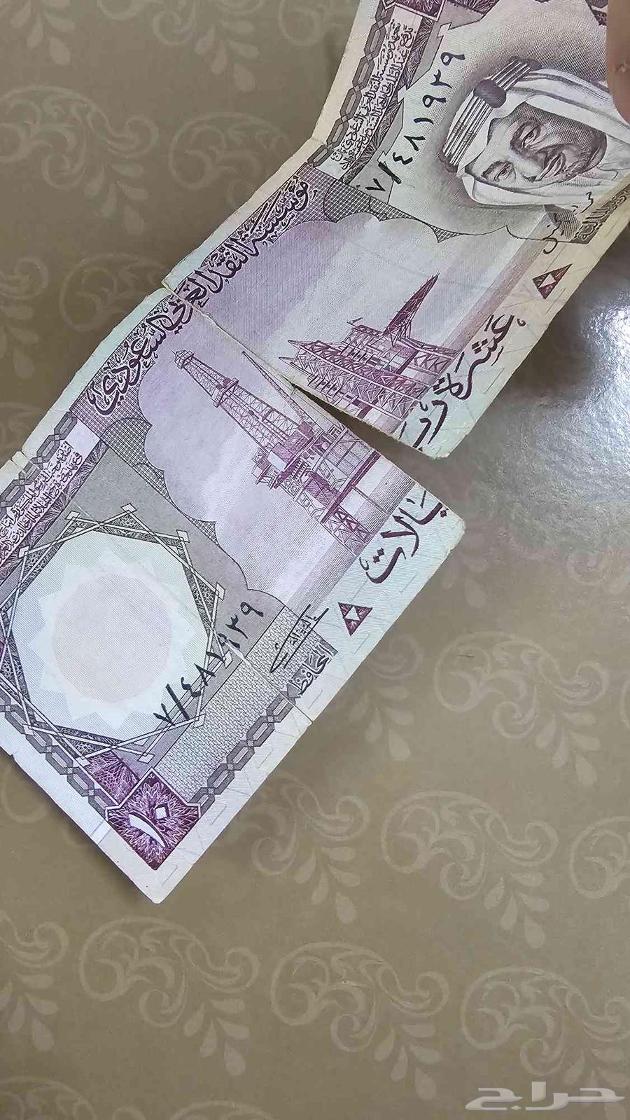 عملة الملك خالد عشرة . خمسة . ريال63018857552001113
