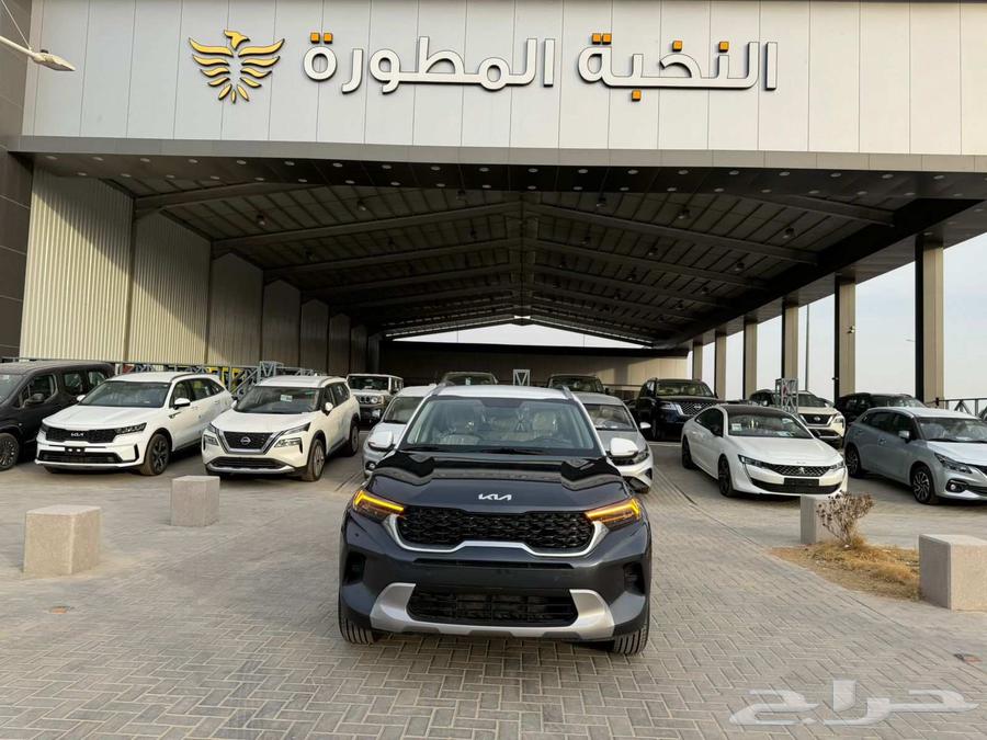 كيا سونيت نص فل 2023 عرض خاص لفترة محدودة63019149068546111