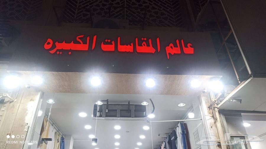تنفيذ وتركيب لوحات حروف وباسعار مناسبة.للجميع63013850009474112