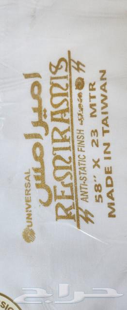 Nylon synthetic fabric for royal garments63470694447489111
