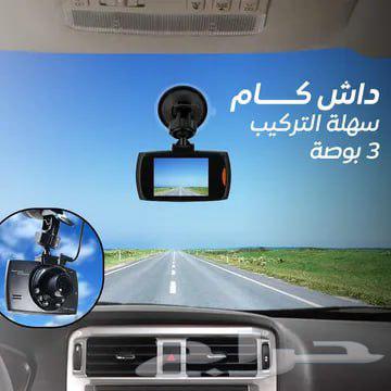 داش كام سهلة التركيب 3 بوصة ابقَ على اطلاع دائم أثناء القيا630206724209931117