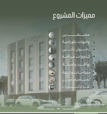 Ownership apartments for sale for residence and investment in Al-Safa district three and four rooms63012957557377113