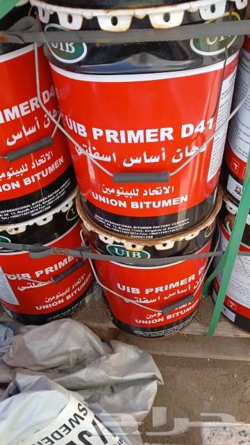 Insulation teacher insulator insulating surfaces and tanks63014305549441112