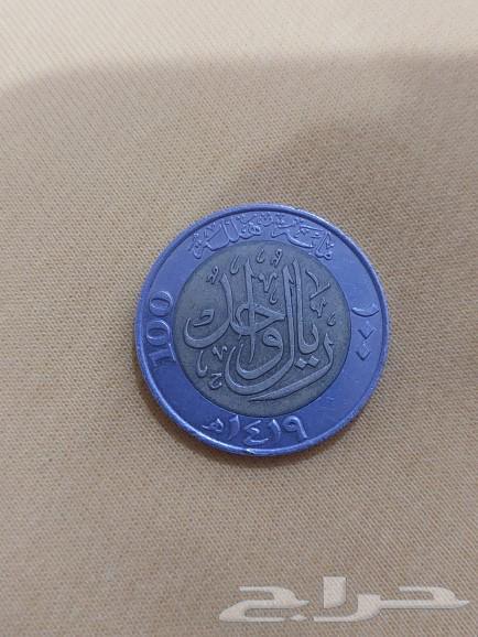 عملة نادرة ذكرى مرور 100عام على تأسيس المملكة63019302401025111