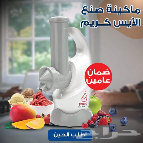 الايس كريم63019761326339112