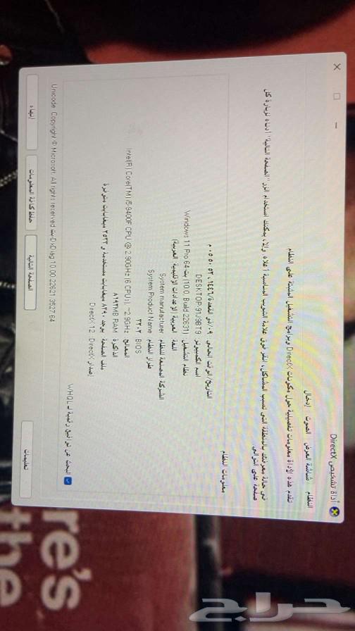 بي سي63020235918209114