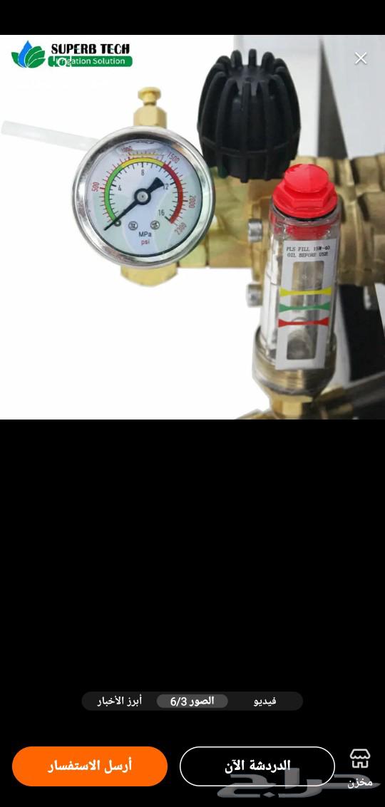 750W 45 Hole Misting Machine63018394352514111