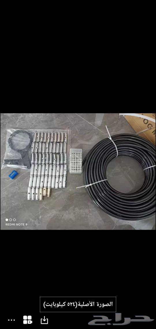 750W 45 Hole Misting Machine63018394352514112
