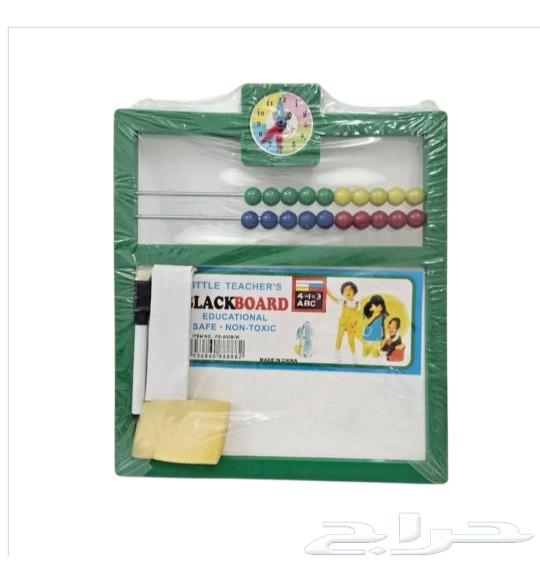 سبورات الزمن الجميل630818952099871121
