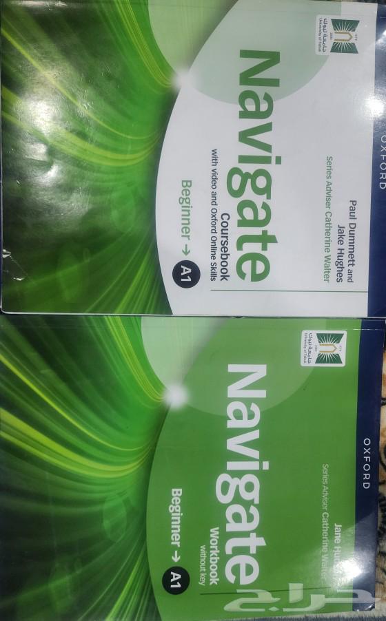 Navigate Blue and Green Book63019767419011111