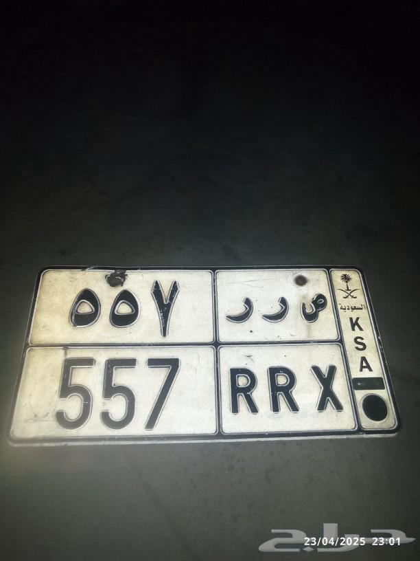 pp r 55763082939757699111