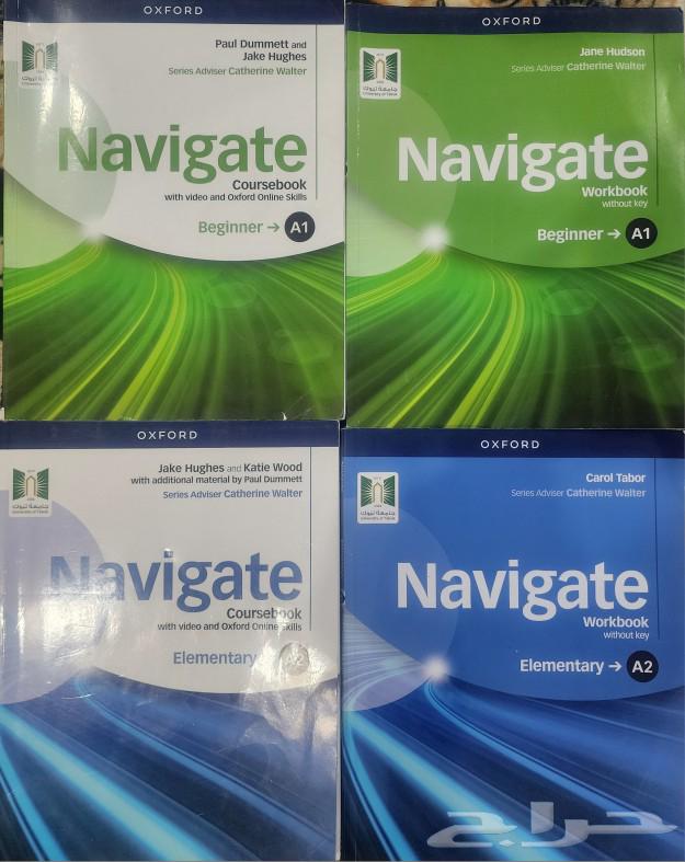 Navigate Blue and Green Book63019767419011110