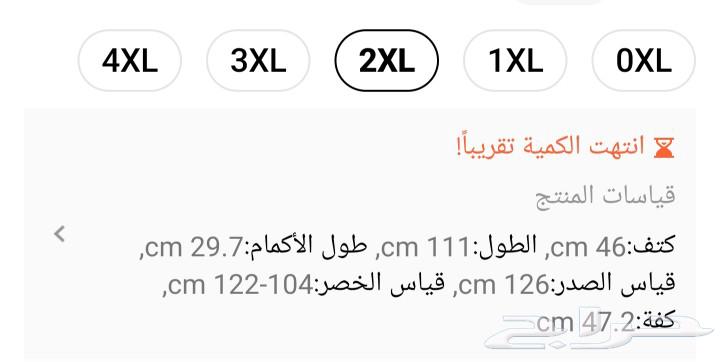 فستان جديد63017545134849112