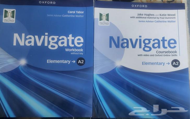 Navigate Blue and Green Book63019767419011112