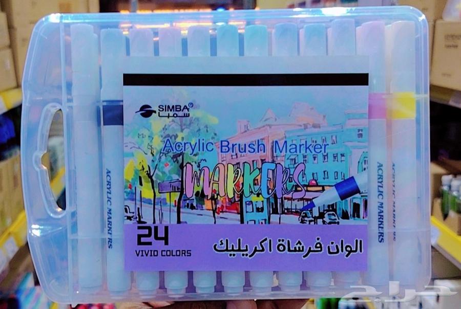 أدوات مكتبية وقرطاسيه جمله63018885555713112