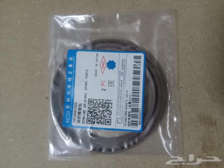 Geely Emgrand EC7 2012 Model63018241448321113