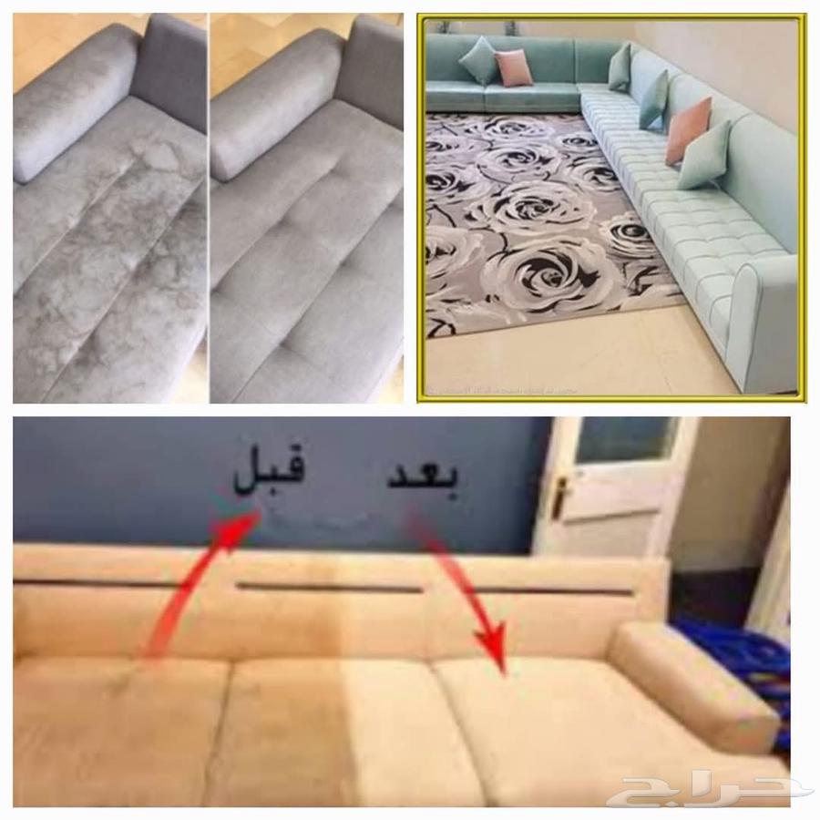 A cleaning company provides comprehensive cleaning for homes and offices, safe disinfection with...63012504156801113