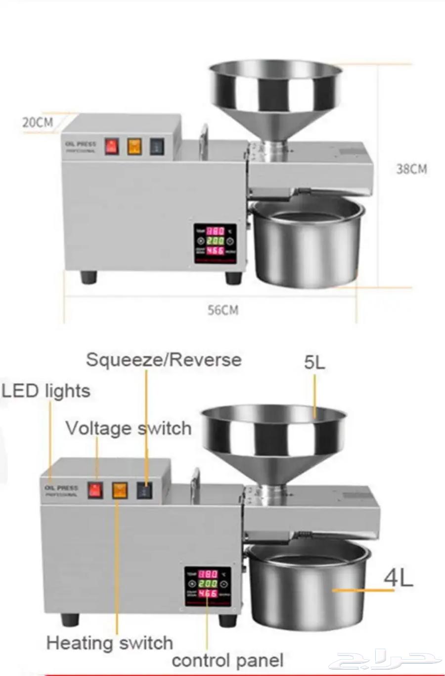 Oil extraction machine63016293027074111