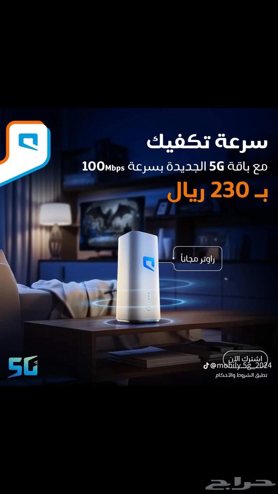 Mobile modem630175718827531129
