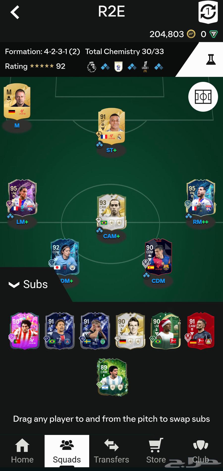حساب فيفا 2563219022471682111