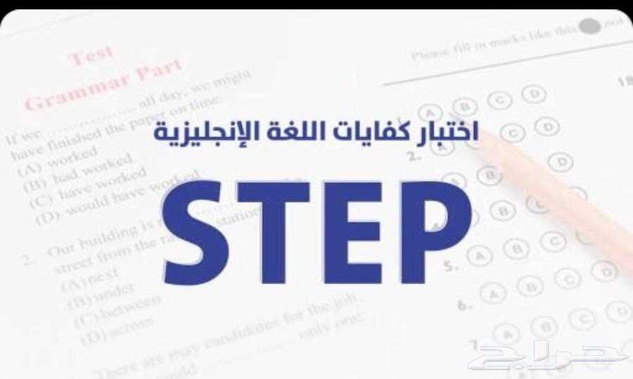 STEP Teacher and Online Coach63016315301891110
