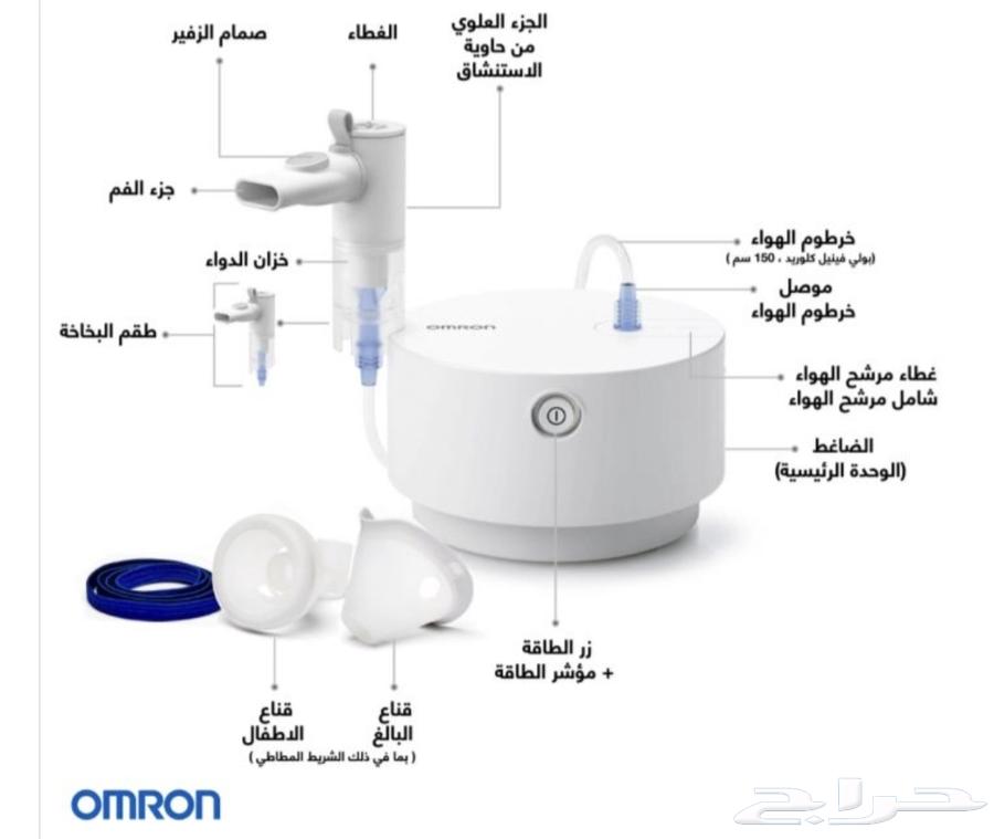 جهاز بخار63017976885121111
