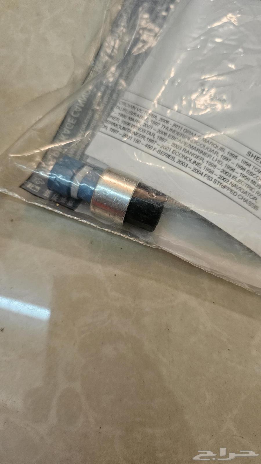 مساعدات جبريل خلفية وساعة مكيف فورد63016996984195111