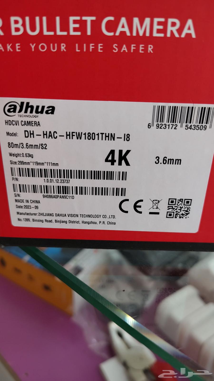 اربعه كاميرا 4k ريسيفير أربع قنوات هارديسك 1 تيرابايت التث63016716144899112