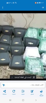 غطاء ارباق فورد تورس اكسبيشن اكسبلور63016970377475112