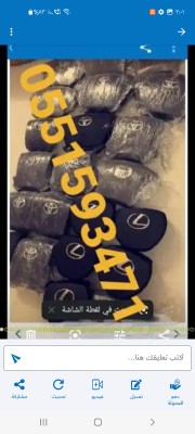 غطاء ارباق فورد تورس اكسبيشن اكسبلور63016970377475111