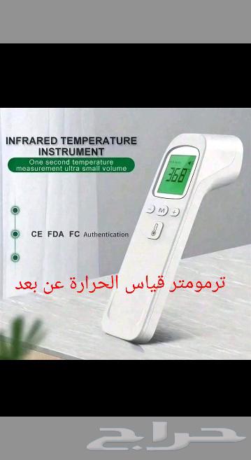 Anything for 35 riyals ... and honestly, no imagination63016700217986114