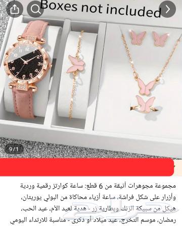 Anything for 35 riyals ... and honestly, no imagination63016700217986113