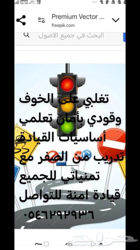 Driving lessons for women price 60063015441282690111