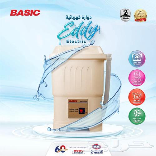 غسالة أطفال بيسك1 ك630158509717771120