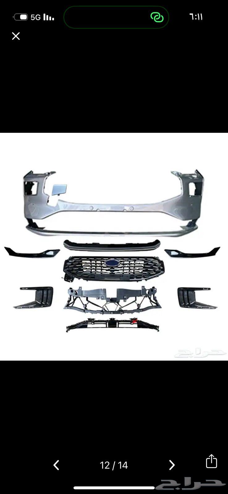 1350 Ford Torus 24-25 Complete63020947080705111