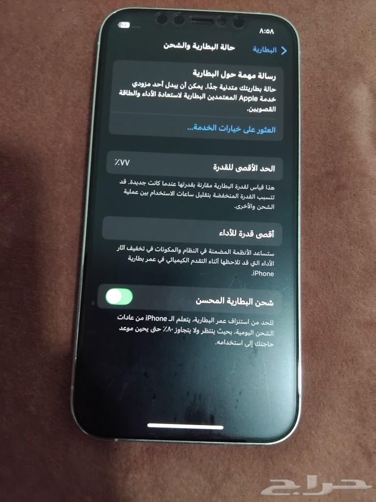 جوال ايفون 12 برو 25663017111234818113