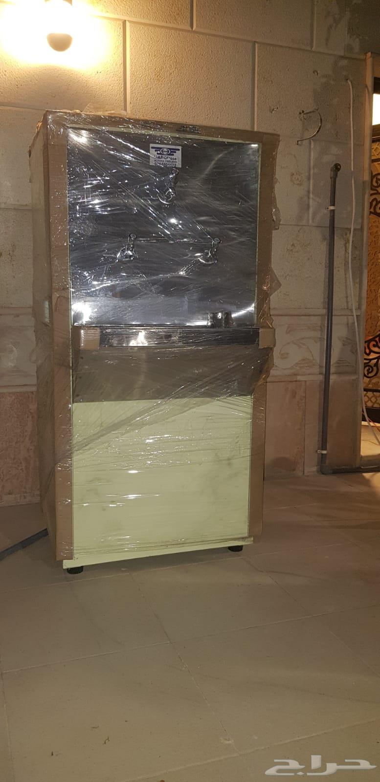 برادة ماء سبيل63470727002882111