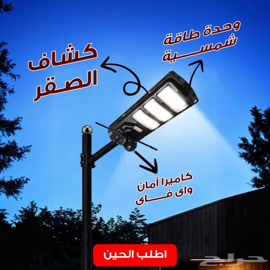 Solar-powered WiFi Spotlight Camera63036602828290111