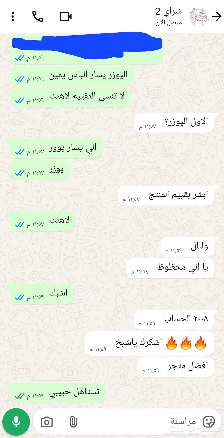 spider man bundle لبس سبايدر مان النادر Roblox روبلوكس63072942860801111