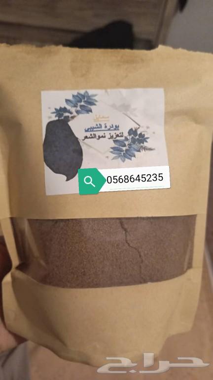 Chadian Badra Tashibi, original packaging 50 g and 120 g63146982384003111