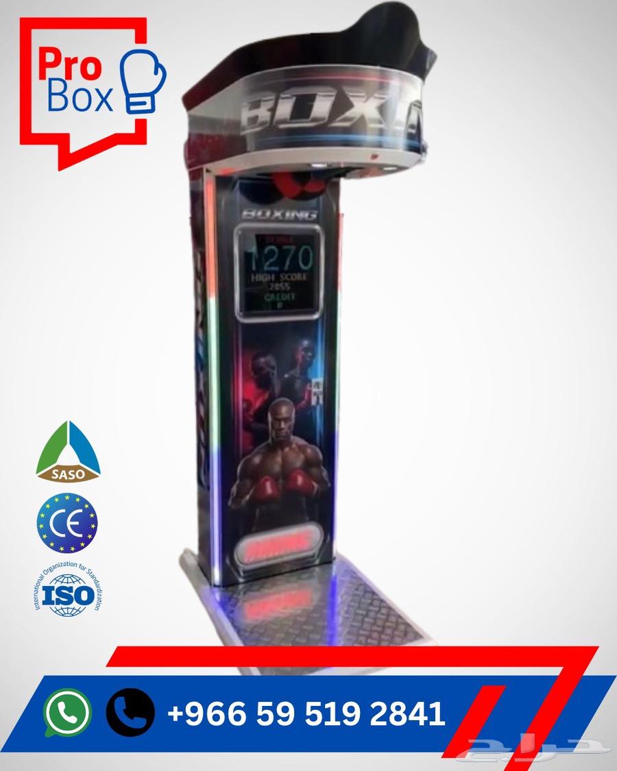 Electric games events boxing challenge game63213656696449111
