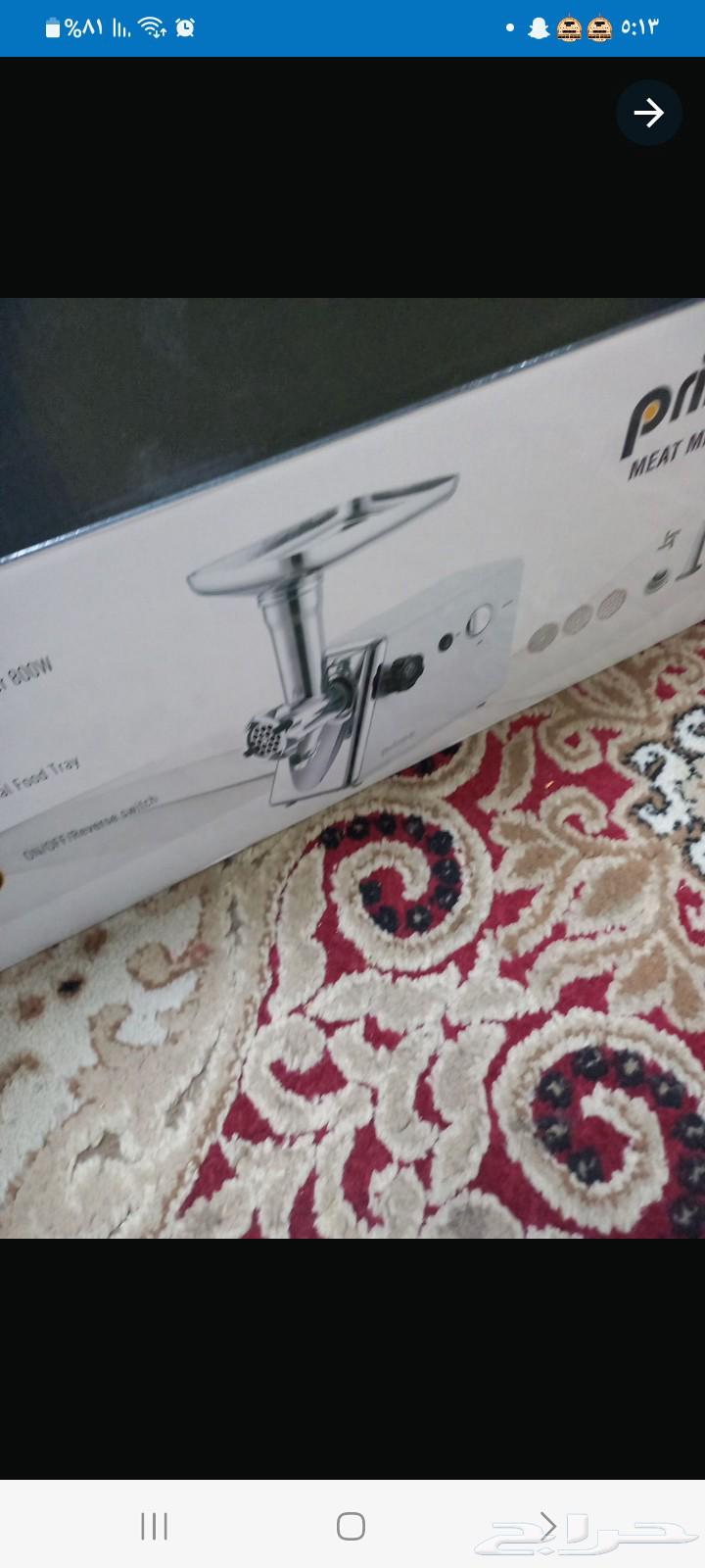 فرامه وقلايه للبيع جديد استعما مرتين فقط63144659891713111